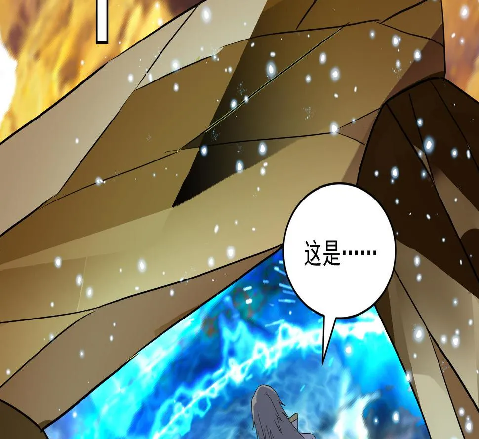 第225话 人员集合 第16页