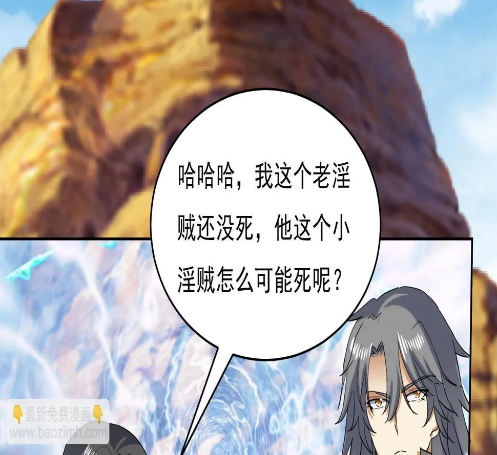 第225话 人员集合 第25页