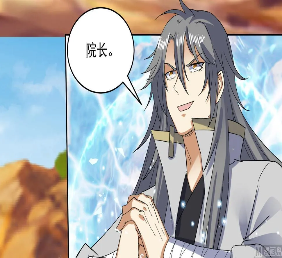 第225话 人员集合 第30页