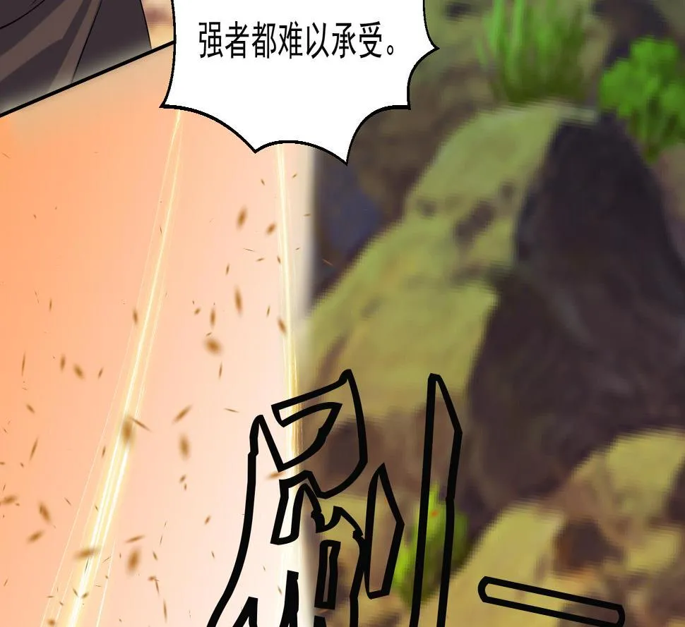 第225话 人员集合 第40页