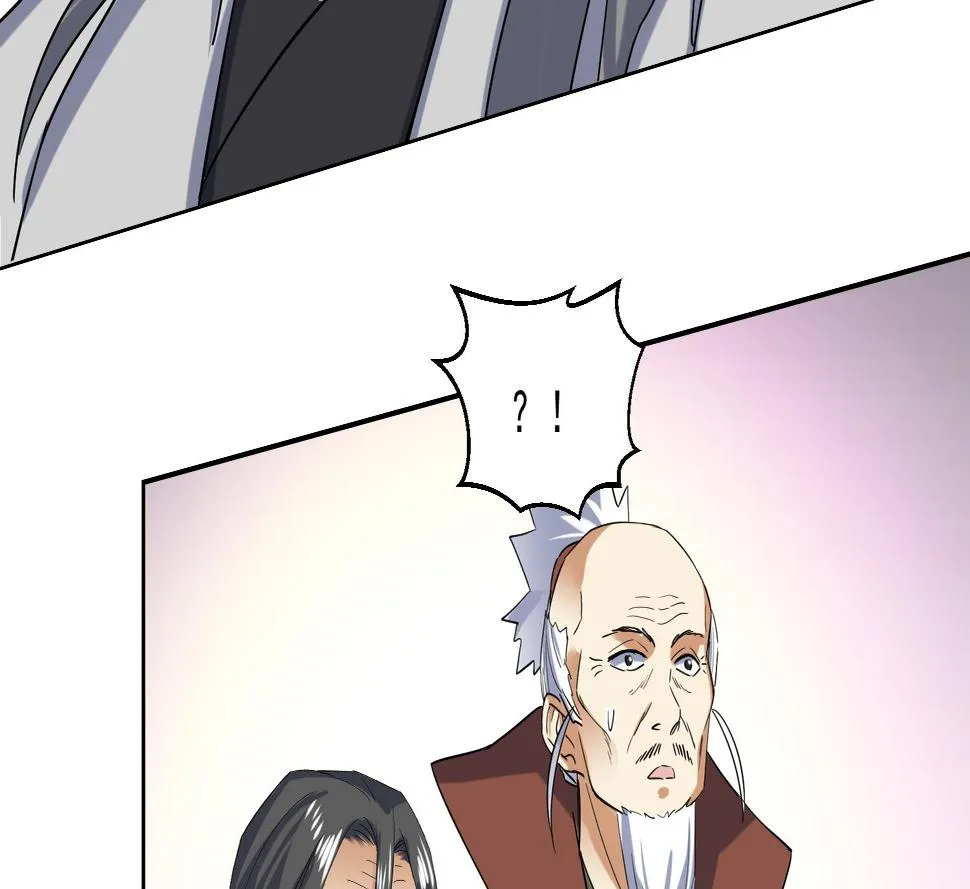 第225话 人员集合 第44页