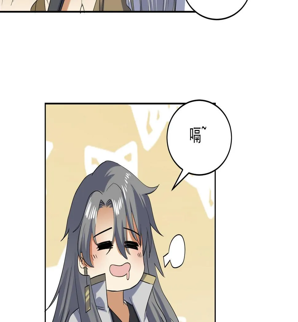 第225话 人员集合 第47页