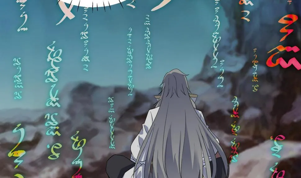 第224话 古墓 第26页