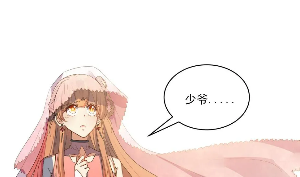 第224话 古墓 第37页