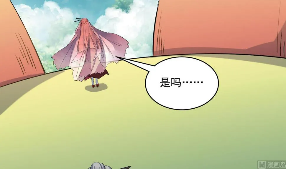 第224话 古墓 第45页