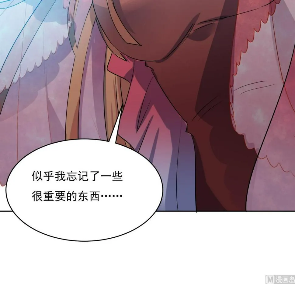 第224话 古墓 第48页