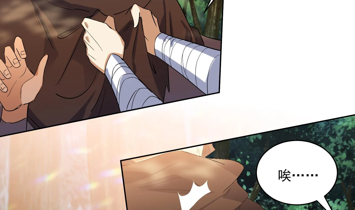 第223话 重回故里 第14页