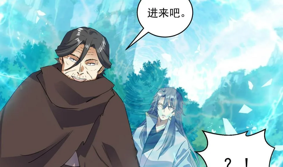 第223话 重回故里 第35页