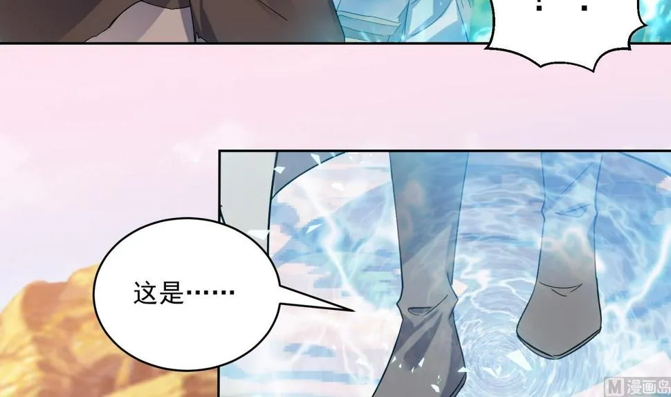 第223话 重回故里 第36页