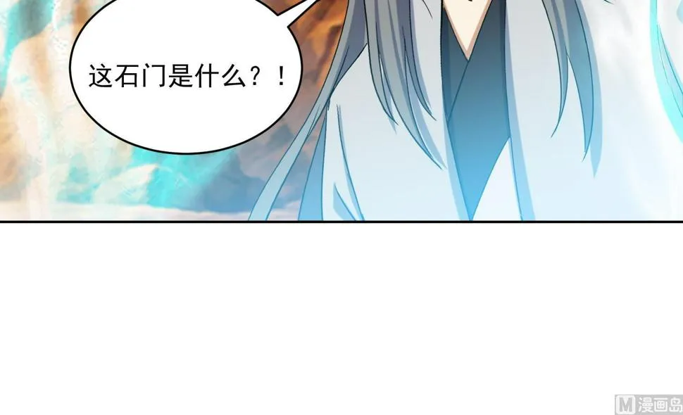 第223话 重回故里 第42页