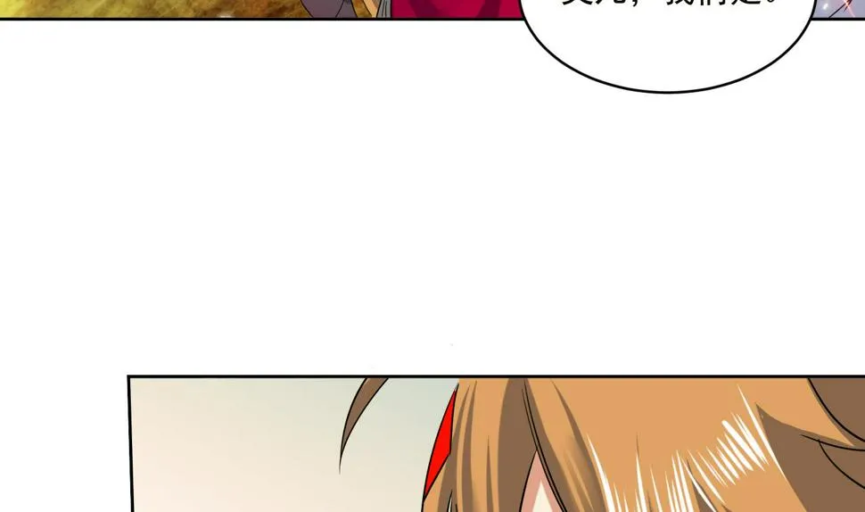 第221话 短暂别离 第17页