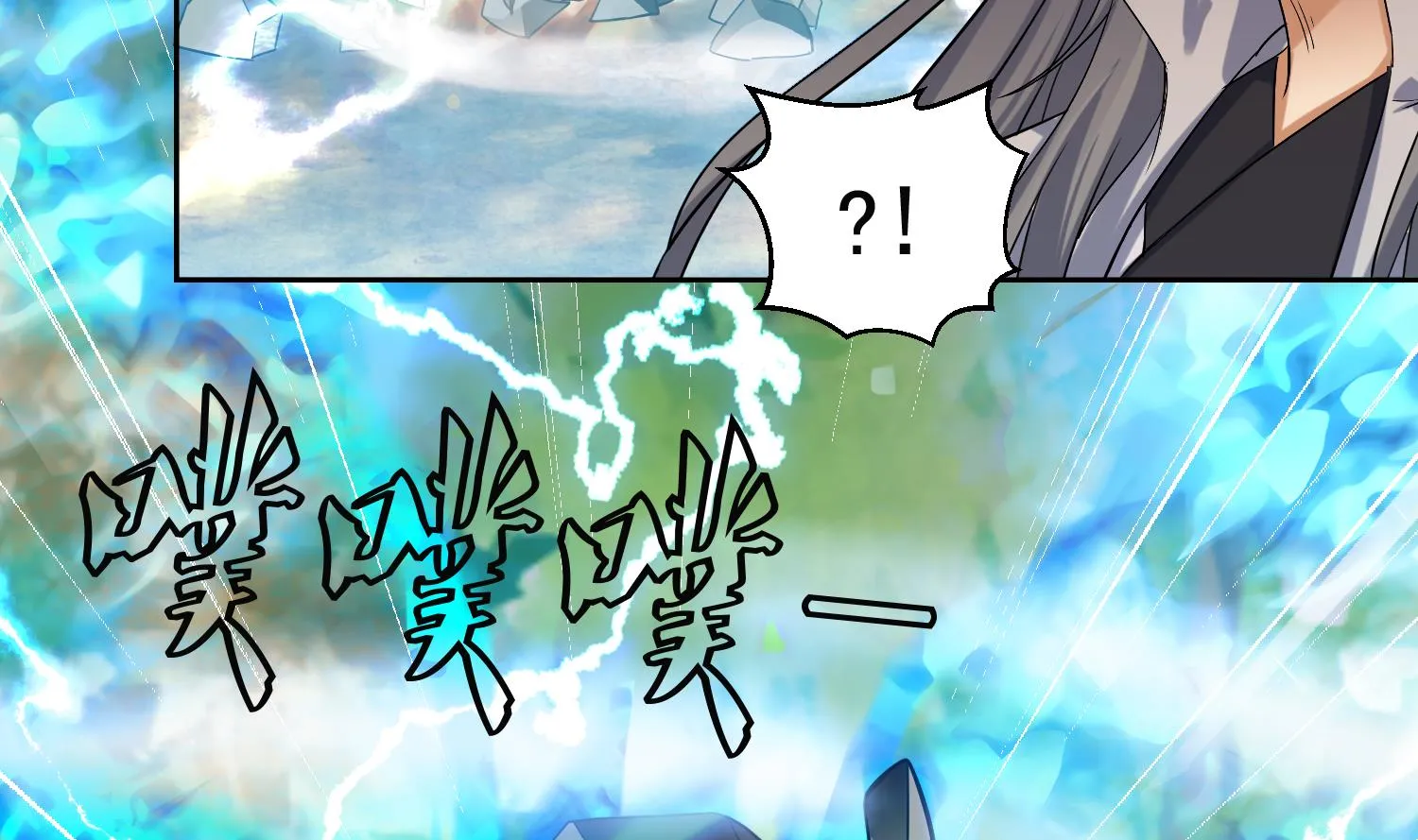 第220话 火焰傀儡 第14页