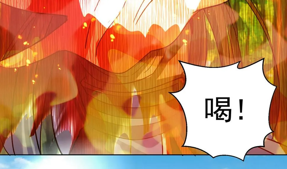 第220话 火焰傀儡 第32页