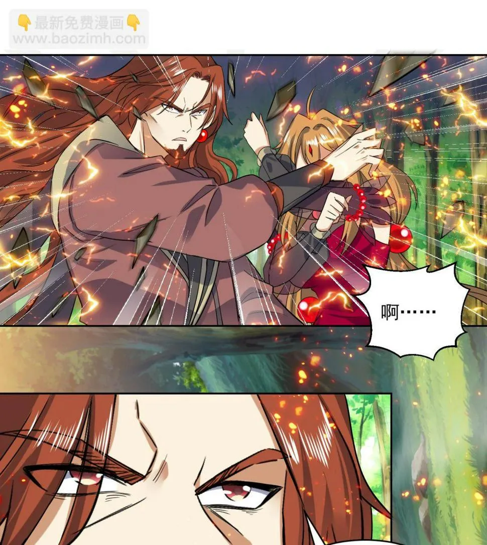 第220话 火焰傀儡 第37页