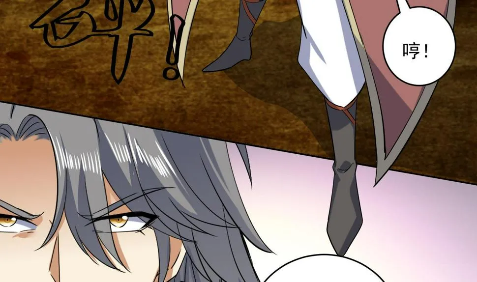 第219话 紫火对蓝火 第28页
