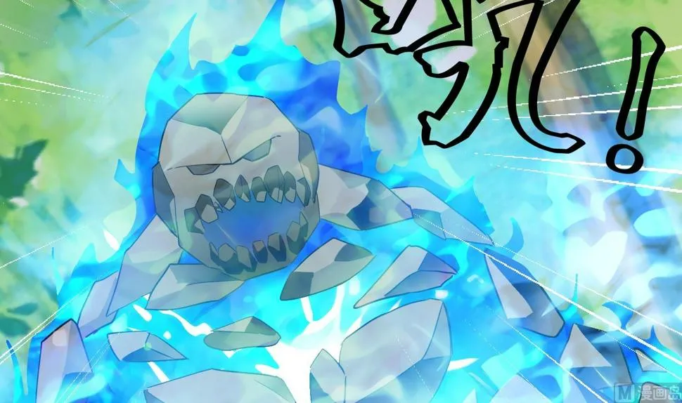 第219话 紫火对蓝火 第33页