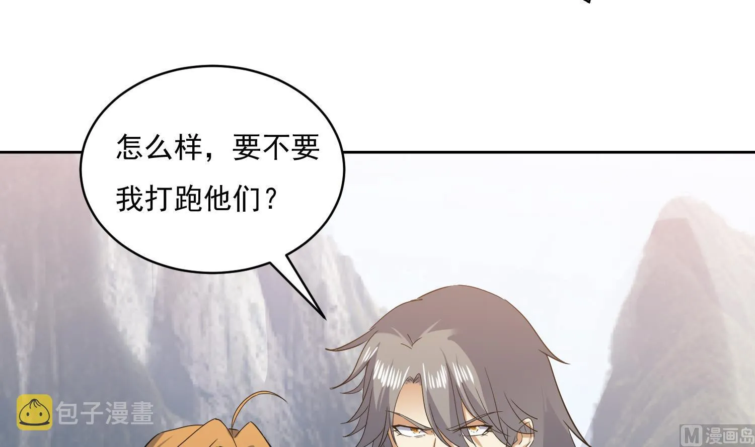 第218话 火邪王的威严 第6页