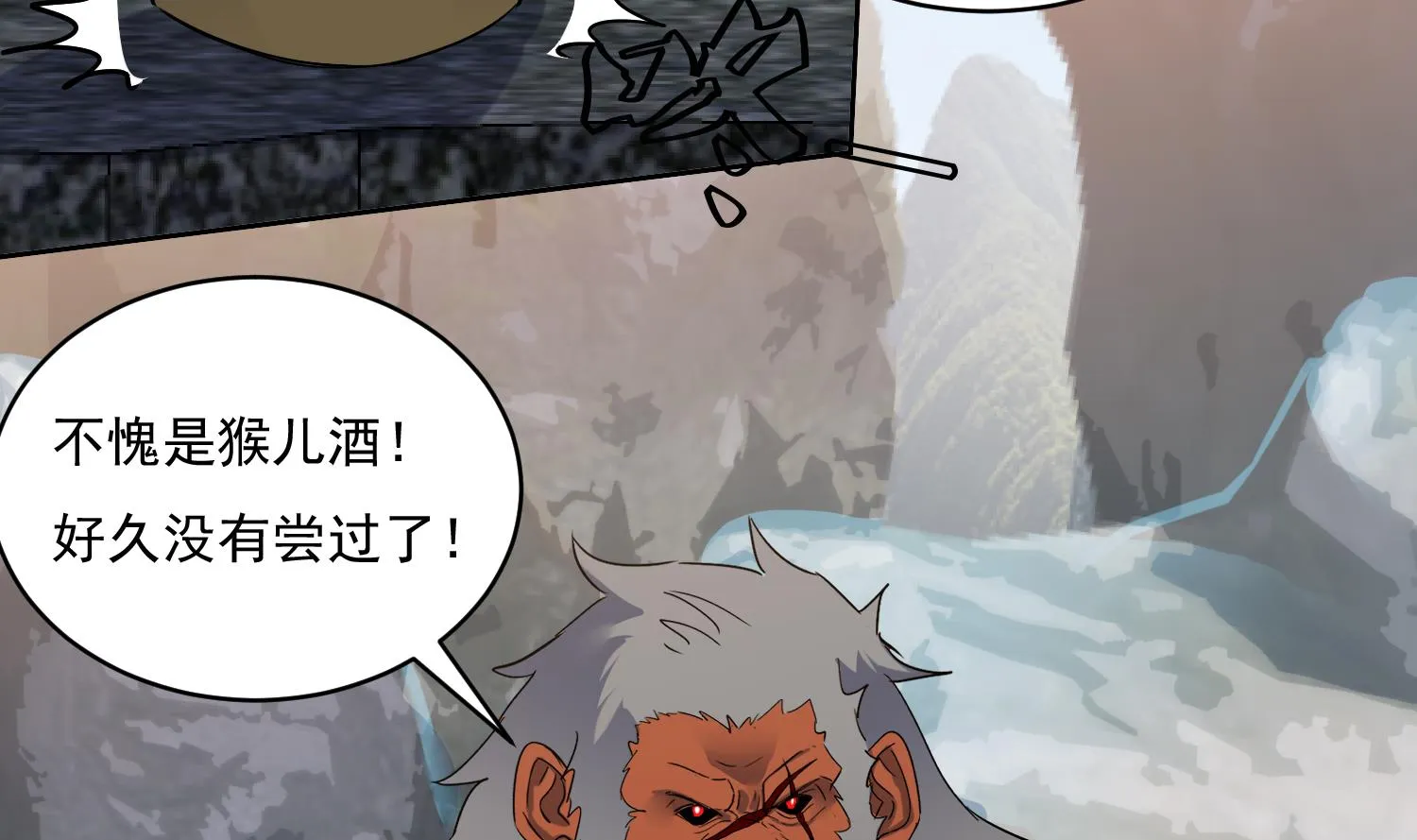 第217话 约定 第5页
