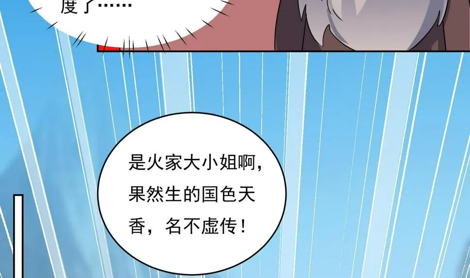 第217话 约定 第26页