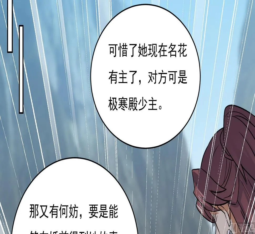 第217话 约定 第27页