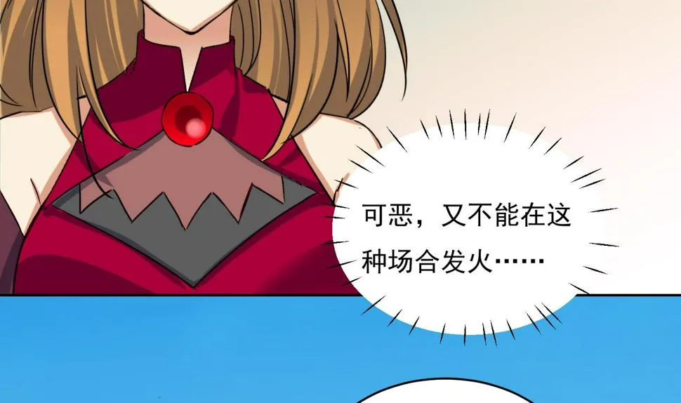 第217话 约定 第31页