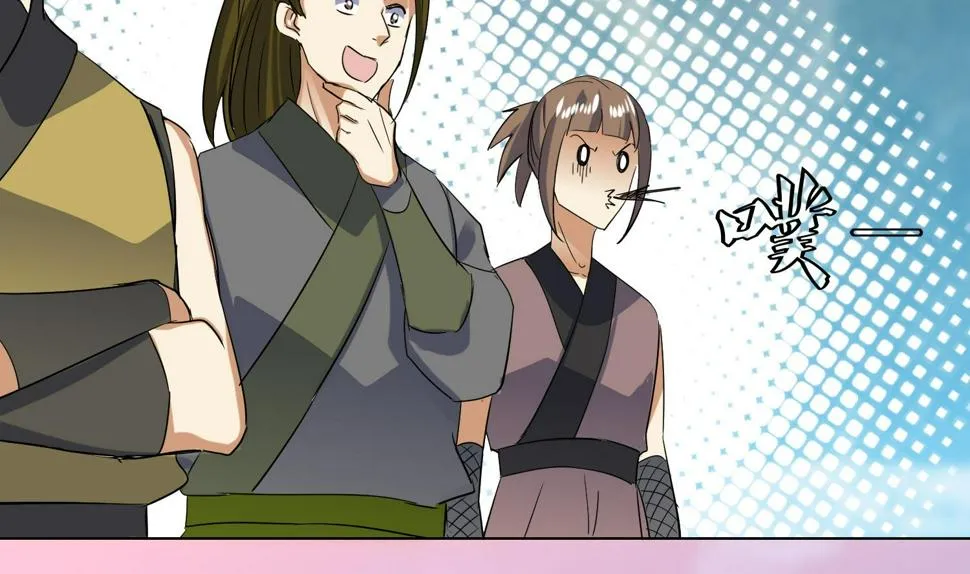第217话 约定 第35页