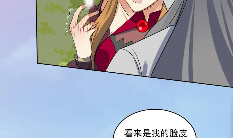 第217话 约定 第37页