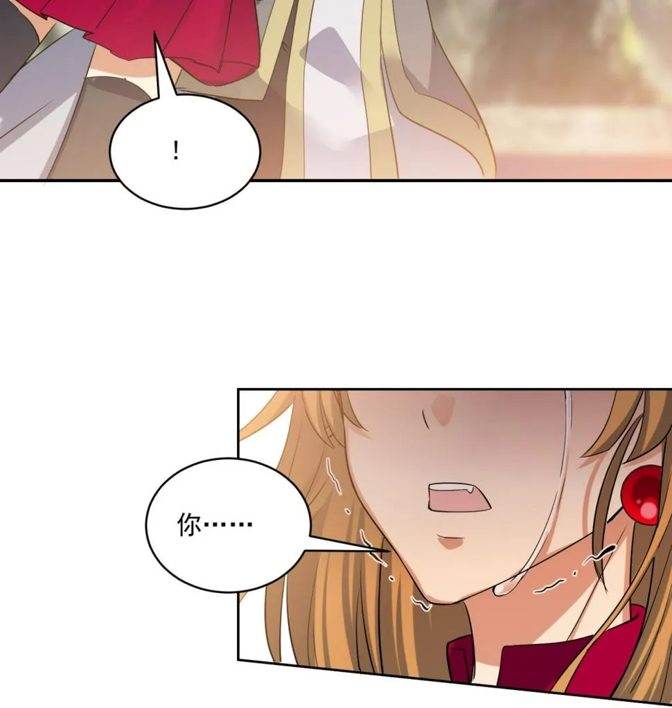 第217话 约定 第40页