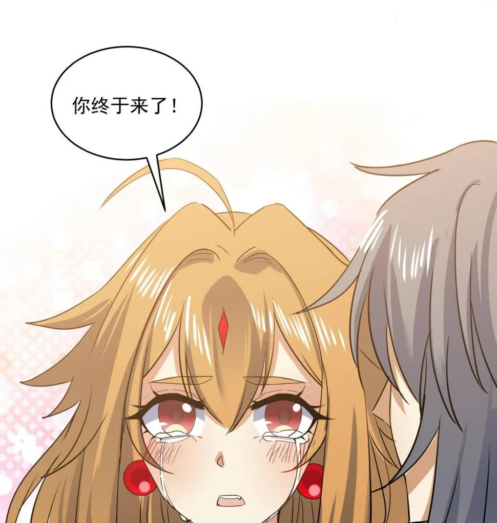 第217话 约定 第41页