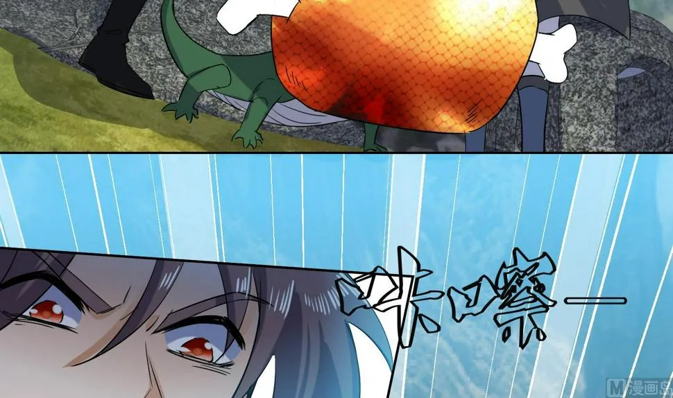 第216话 冤家路窄 第9页