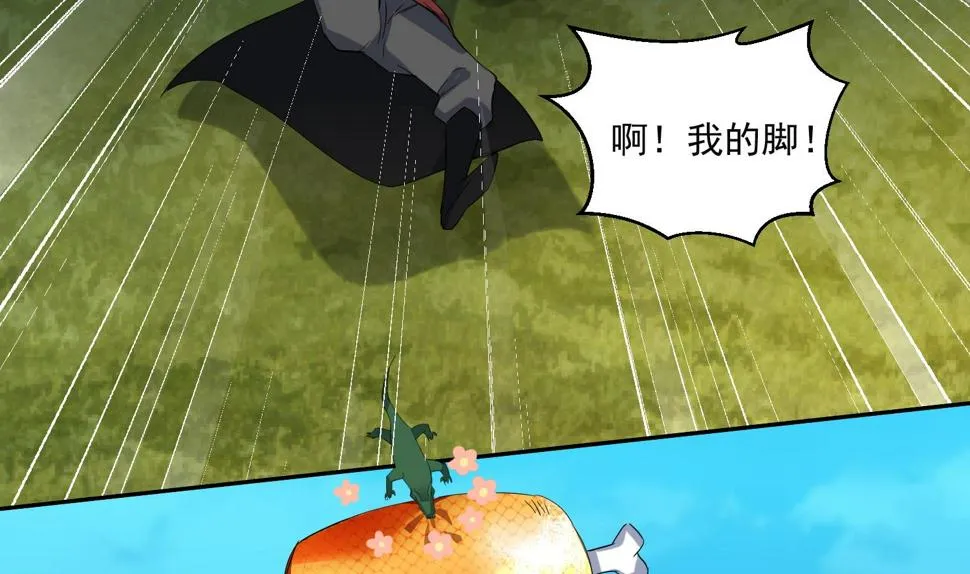 第216话 冤家路窄 第13页