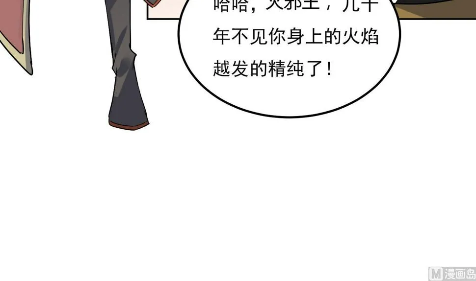 第215话 再遇火灵儿 第18页