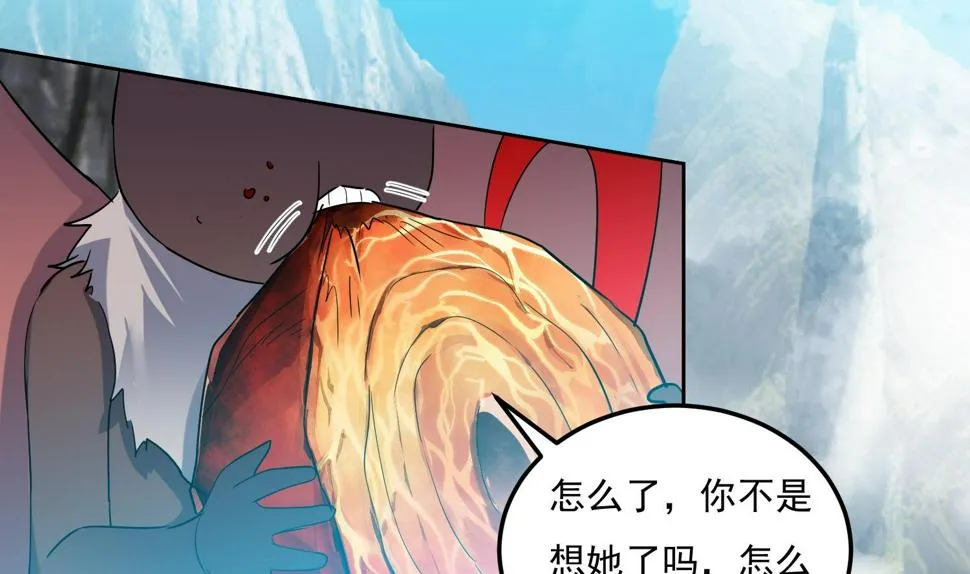 第215话 再遇火灵儿 第29页