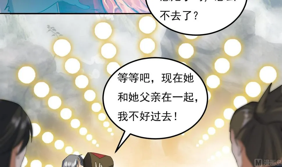 第215话 再遇火灵儿 第30页