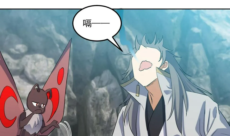 第215话 再遇火灵儿 第32页