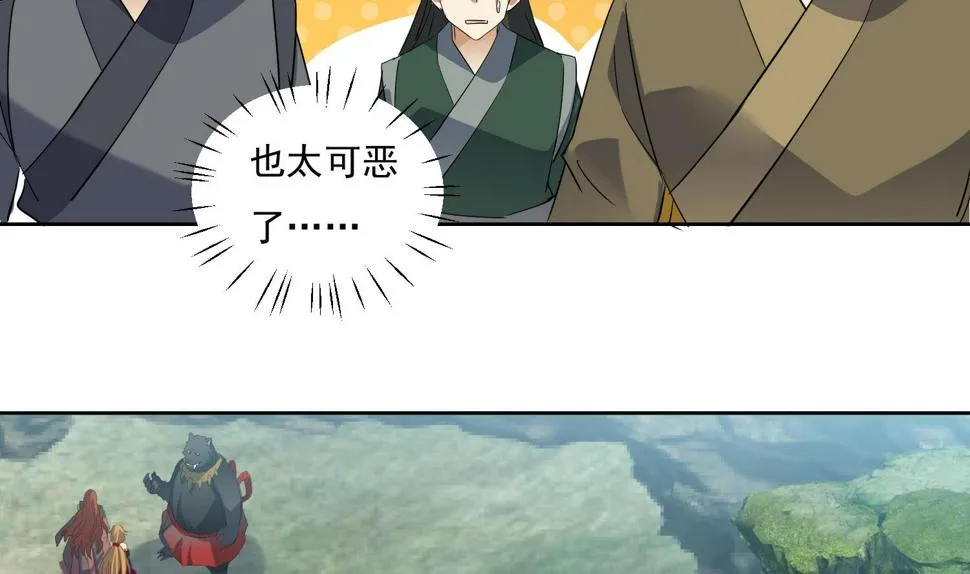 第215话 再遇火灵儿 第35页