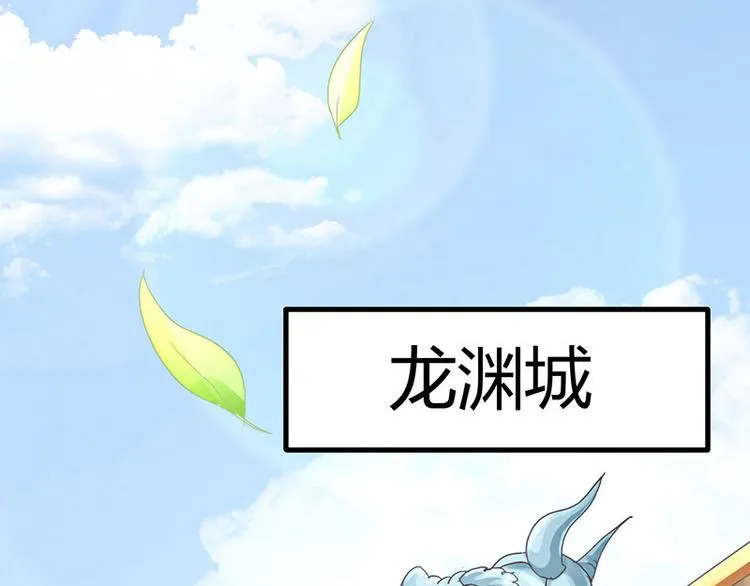 第1话 天才的陨落 第5页