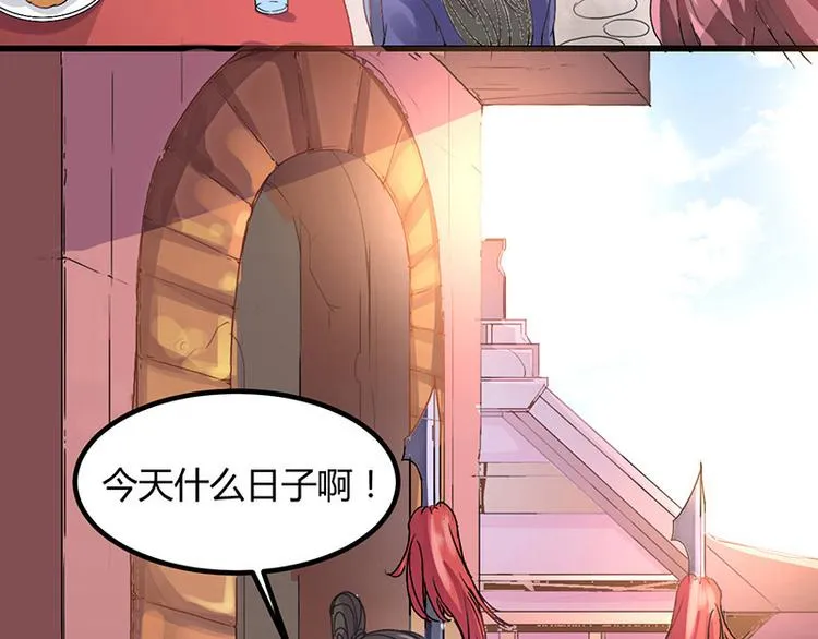 第1话 天才的陨落 第10页