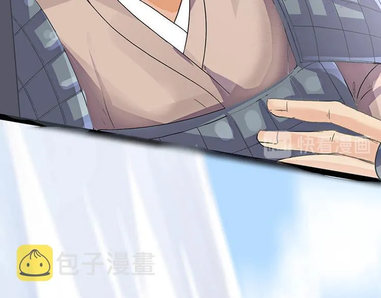 第1话 天才的陨落 第20页