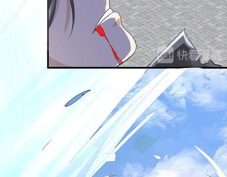 第1话 天才的陨落 第31页