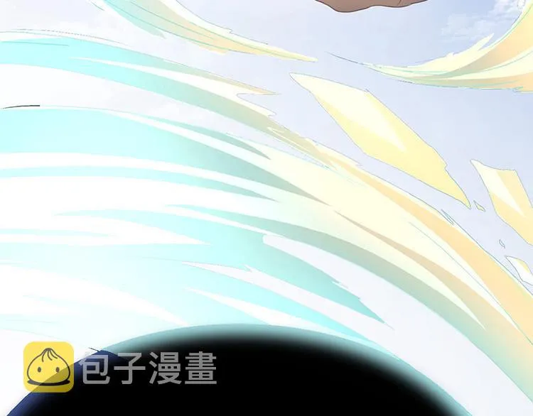 第1话 天才的陨落 第33页