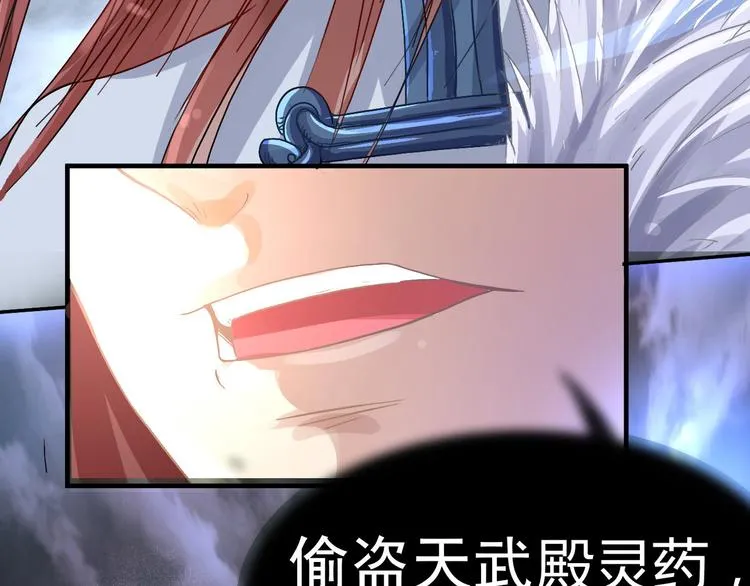 第1话 天才的陨落 第49页