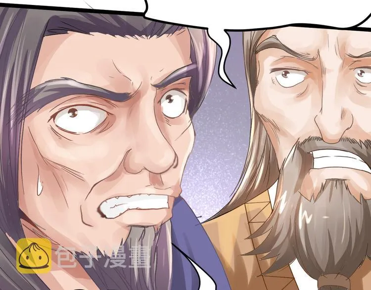 第1话 天才的陨落 第54页