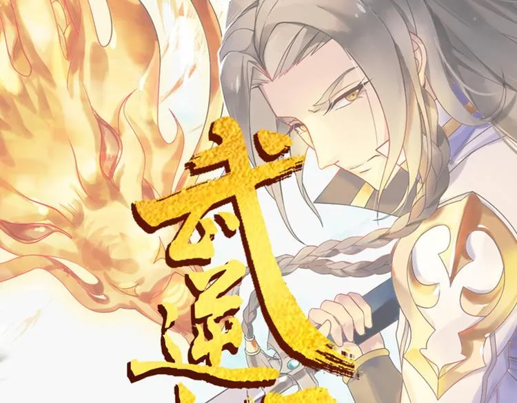 第2话 心怀鬼胎 第1页