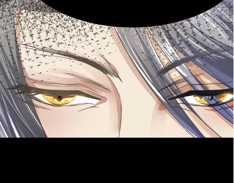 第2话 心怀鬼胎 第8页