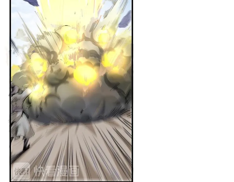 第2话 心怀鬼胎 第18页