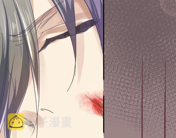 第2话 心怀鬼胎 第43页