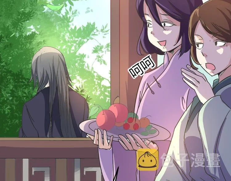 第3话 墙倒众人推 第15页