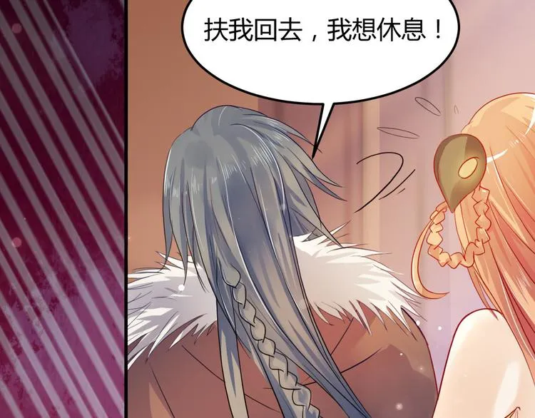 第3话 墙倒众人推 第39页