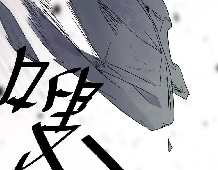 第3话 墙倒众人推 第42页